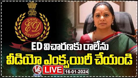 Live BRS MLC Kavitha Send Letter To ED V6 News YouTube