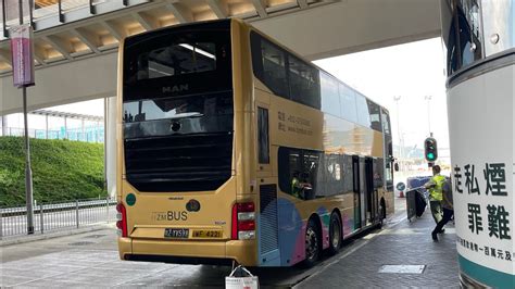 港珠澳大橋穿梭巴士 Hzmb Shuttle Bus Man A95 Nd323f Wf4221 粵zyv59港 大橋澳門口岸 ️大橋