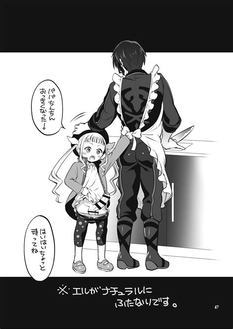 Futanari Joshirudo Page Nhentai Hentai Doujinshi And Manga