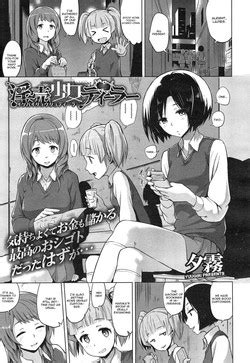 Artist Yuugiri Nhentai Hentai Doujinshi And Manga