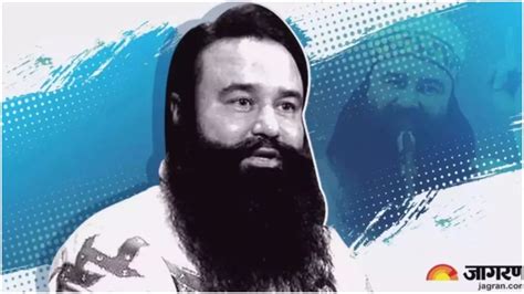 Ram Rahim डेरा सच्चा सौदा प्रमुख राम रहीम को मिली 30 दिन की पैरोल