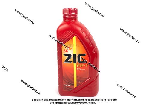 Жидкость ГУР ZIC PSF 3 1л красная 132661 44914 купить по выгодной цене ...