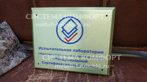 Объёмные таблички из композита