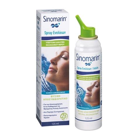 Sinomarin Adults Nose Care