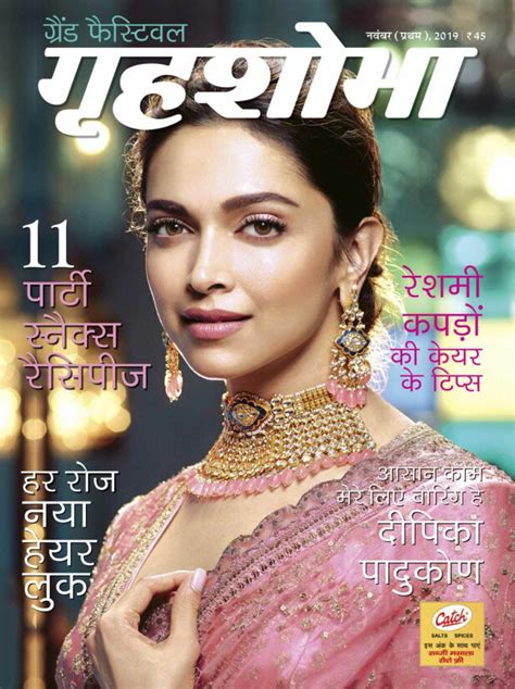 Grihshobha Hindi November First 2019 Digital DiscountMags