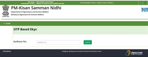 How To Check Pm Kisan Kyc Status By Mobile Number The Hindi Yojana