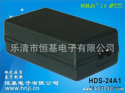 厂家直供24w 24v1a电源适配器 Hds 24 12桌面式电源适配器 充电器图片高清图细节图 乐清市恒基电子有限公司 维库仪器仪表网