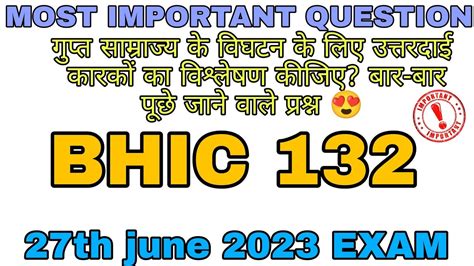 Bhic Important Question Bhic Previous Year Question Ignou