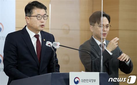 장상윤 차관 기초학력 보장 종합계획 발표