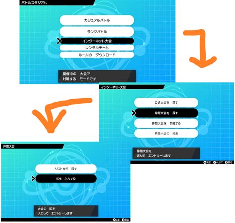 ポケモン 対戦 ルール ダウンロード 177388 ポケモン 対戦 ルール ダウンロード