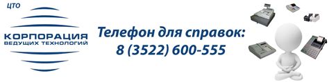 ЦТО ООО "КВТ" 2025 | ВКонтакте