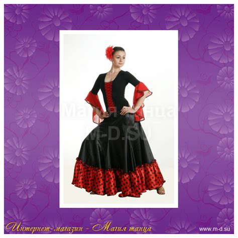 Юбки : Юбка фламенко "Байле" - 750