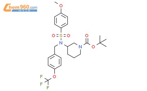 Piperidinecarboxylic Acid Methoxyphenyl Sulfonyl