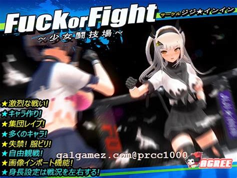 ACT 3D 全动态 Fuck or Fight 少女闘技場 DL正式版 新作 CV 500M 维咔VikACG V站