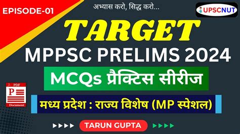 Mppsc Prelims Paper Mppsc Pre Paper Mppcs Pre Test Series