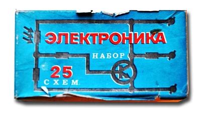 Набор "Электроника-25" | RadioNic.ru