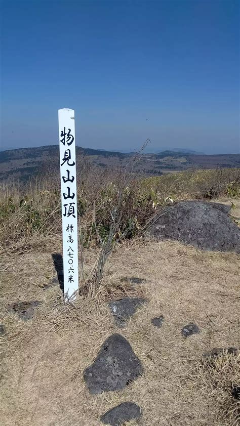 物見山（種山） くりこまんさんの物見山（種山）の活動データ Yamap ヤマップ