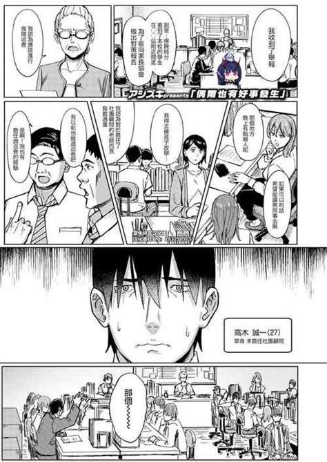 Tag Emotionless Sex Nhentai Hentai Doujinshi And Manga