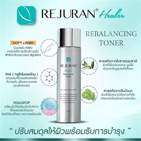 Rejuran Healer Rebalancing Toner Ml Line Shopping