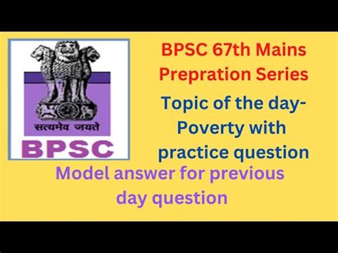 BPSC 67th Mains Prepration Series Poverty BPSC 67th Mains YouTube