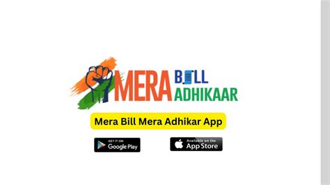 Gstn Launches Reward Scheme Mera Bill Mera Adhikar Mobile App