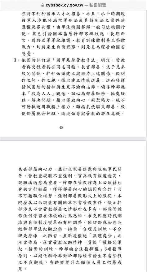 Re [新聞] 報告班長回來了！1年義務役明年恢復 每9 Ptt Hito