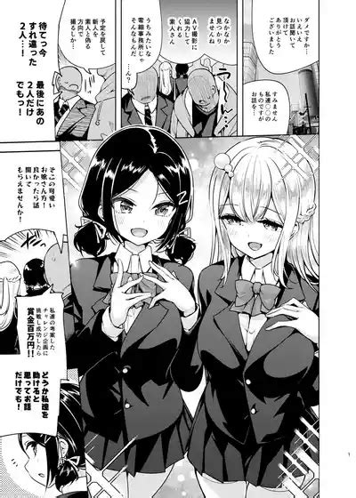 Ojou Sama Shimai No Itazura Challenge Nhentai Hentai Doujinshi And Manga