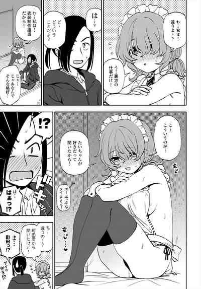 COMIC Tsuyahime Vol 004 Nhentai Hentai Doujinshi And Manga