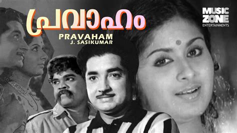 Pravaham Malayalam Full Movie Prem Nazir Vidhubala Adoor Bhasi