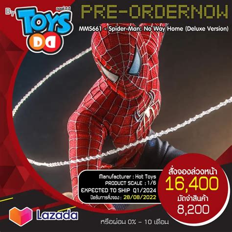 Hot Toys MMS662 Spider Man No Way Home 1 6th Scale Friendly Neighborhood Spider Man Collectible