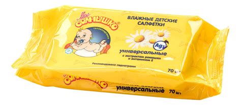 Салфетки влажные