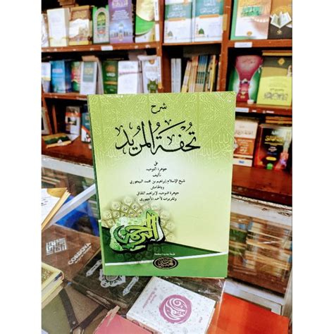 Jual Kitab Tufatul Murid Syarah Jauharut Tauhid Kosongan Shopee Indonesia