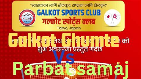 Galkot Ghumte Vs Parbat Samaj Japan Rabi Kc Ko Kada Spike