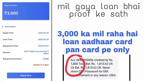 3 000 Ka Mil Gaya Loan Proof Ke Sath Instant Approval Without Income