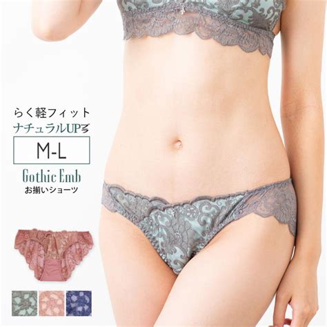 Fran De Lingerie M L Fran De