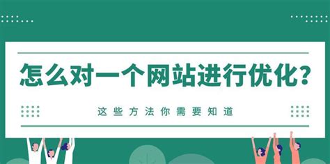 揭秘网站过度优化的危害及防范措施（seo滥用的后果与可行方案） 8848seo