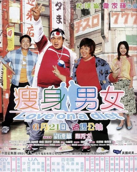 Love On A Diet (2001) - Streaming ita, Trailer, Trama, Cast, Citazioni