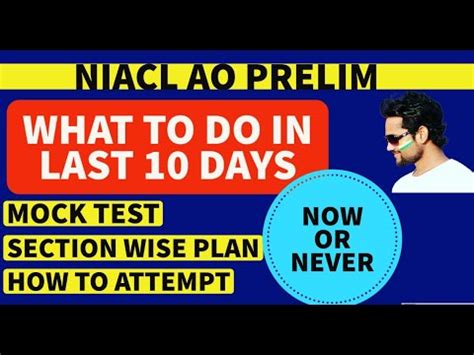 NIACL AO PRELIMS LAST 10 DAYS PLAN NIACL AO 2021 HOW TO PREPARE FOR