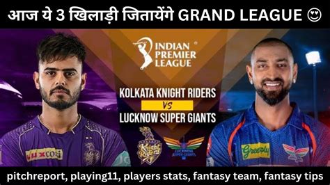 Kkr Vs Lsg Dream Prediction Kol Vs Lkn Dream Prediction Kkr Vs