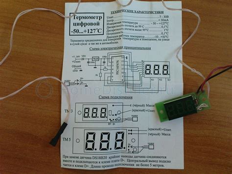 Термометр на микросхеме DS18B20. Страница 2.