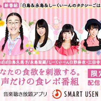 Mai Hino Babe Page Watch This Centerfold On FreeOnes