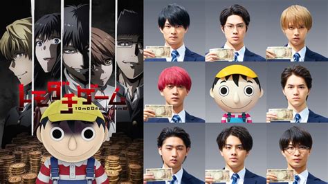 Tomodachi Game Ganha Novo Live Action Asianbreak