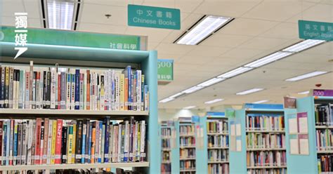 新思維倡圖書館轉型多功能社區中心 動員關愛隊延長開放時間 獨媒報導 獨立媒體