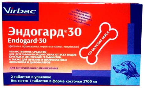 Virbac Эндогард 10 таблетки для собак — купить по низкой цене на Яндекс ...