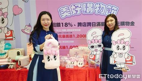 Global Mall屏東市母親節首波促銷 最高回饋18＋點數加贈40倍 Ettoday生活新聞 Ettoday新聞雲