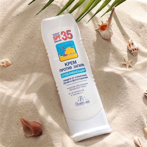 Крем против загара отбеливающий, SPF 35, 125 мл. - купить с доставкой ...