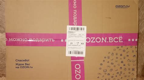 NEW! #OZON Оочень классный заказ! Запоздалое зимнее видео :) - YouTube
