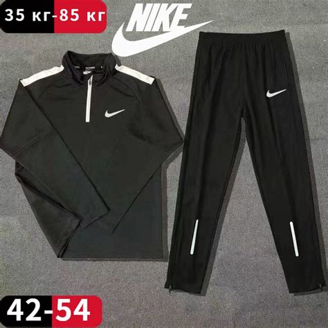 Рашгард Nike купить на OZON по низкой цене (1706037004)