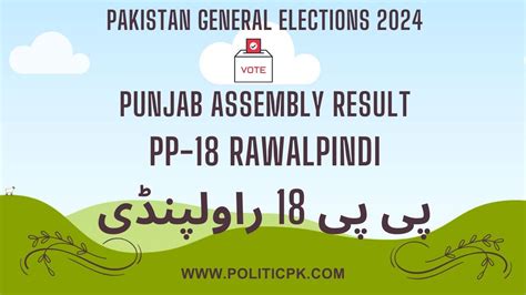 PP 18 Rawalpindi Final Result 2024 Winner Candidate Political