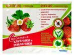 Обработка клубники весной от вредителей и болезней, чем и когда ...